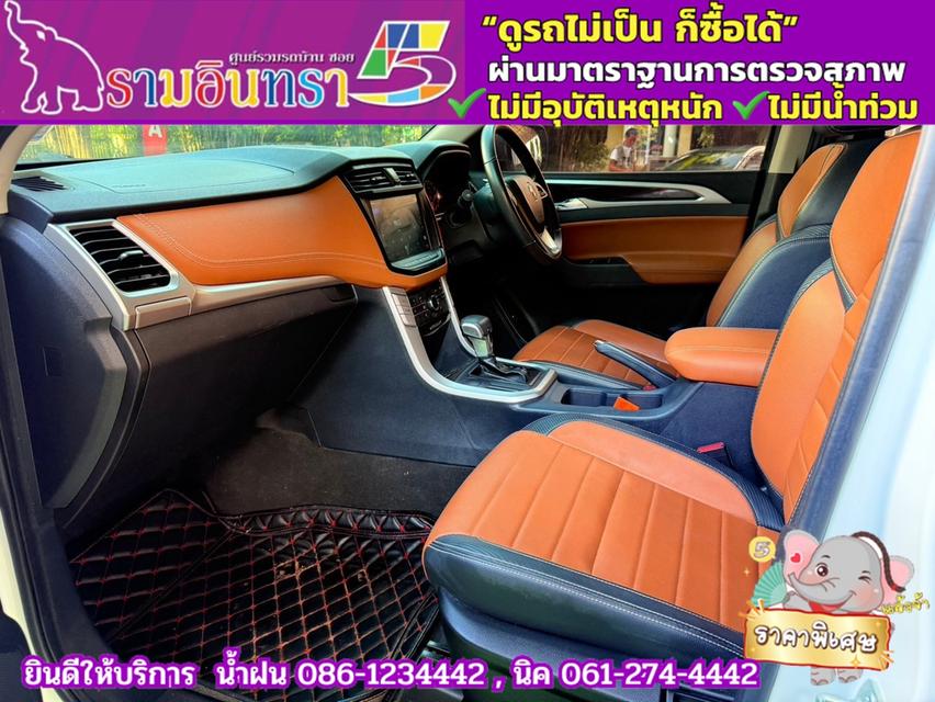 MG EXTENDER 4 ประตู 2.0 GRAND X i-Smart ปี 2022 9