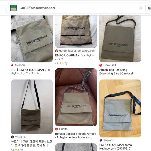 Vintage Emporio Armani Parfums Sling Bag รูปที่ 13