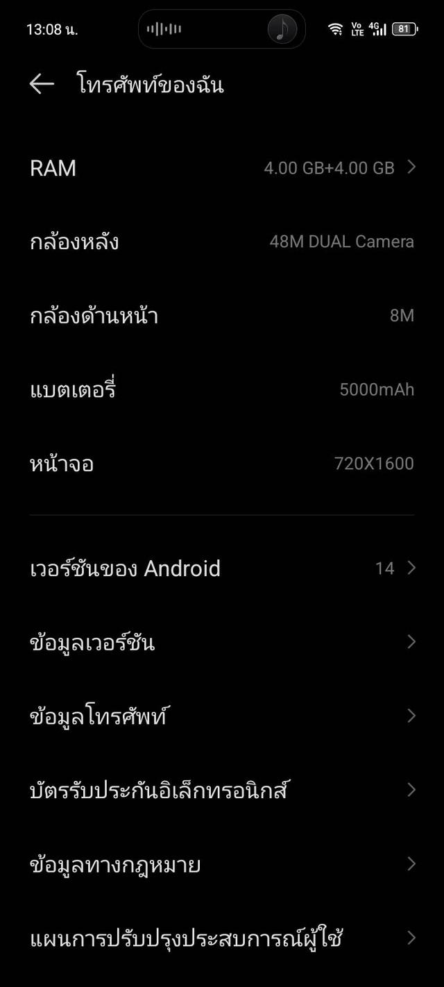 มือถือ อินฟินิกซ์ สภาพ มือ 1 รูปย่อยที่ 3