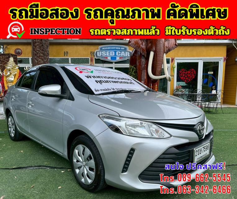 🔴 ปี2022 Toyota VIOS 1.5 Entry 🔴 เกียร์ออโต้ 🔴 เครื่องดี เบนซิน+LPG