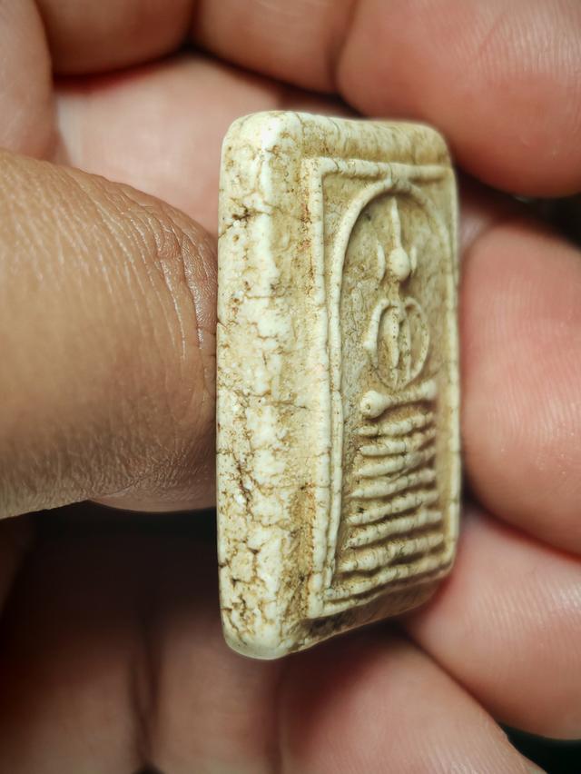 พระสมเด็จเกจไชโย​ นักเลงโต 8