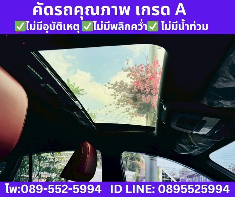 2024 MG MG5 1.5 D+ Sunroof รูปที่ 14