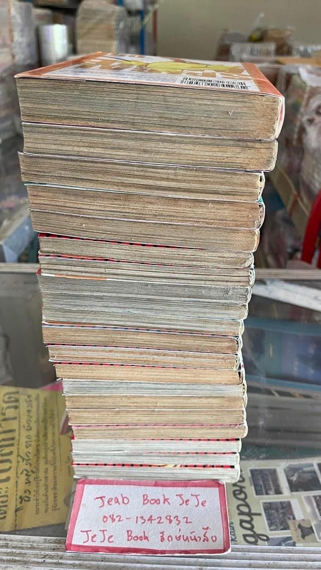 หนังสือการ์ตูน ผ่าเกลียวปริศนา 2 ภาค ครบจบ 9