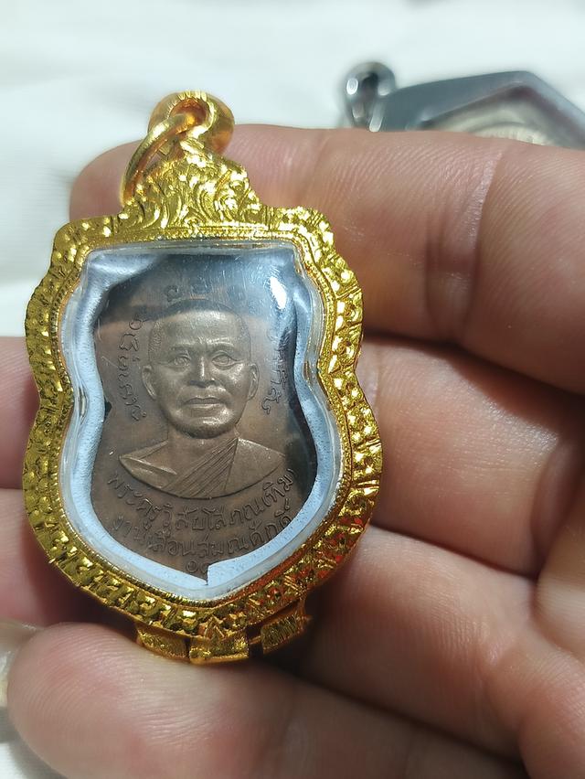รวมชุดเหรียญหลวงปู่ทวด 16