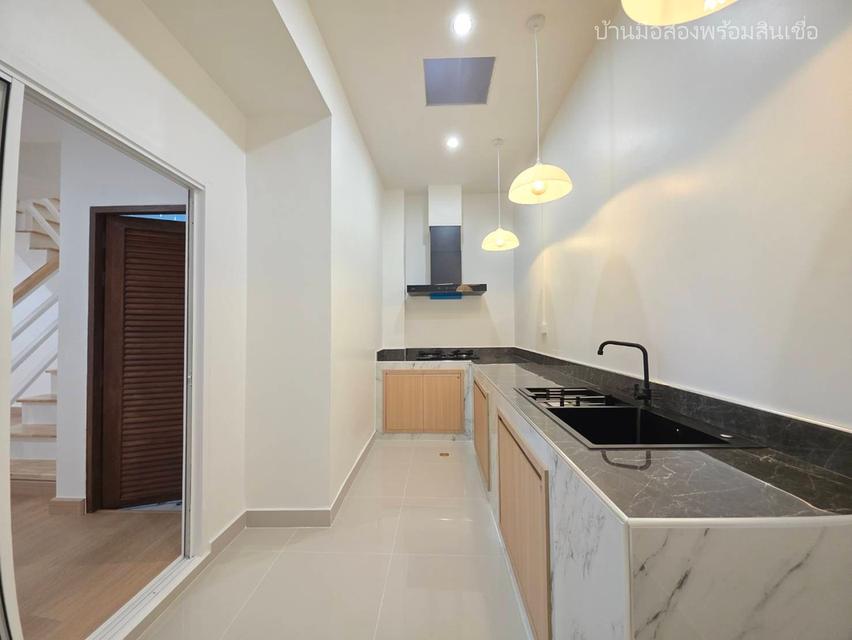 หมู่บ้านเมืองประชา หทัยราษฎร์ 7