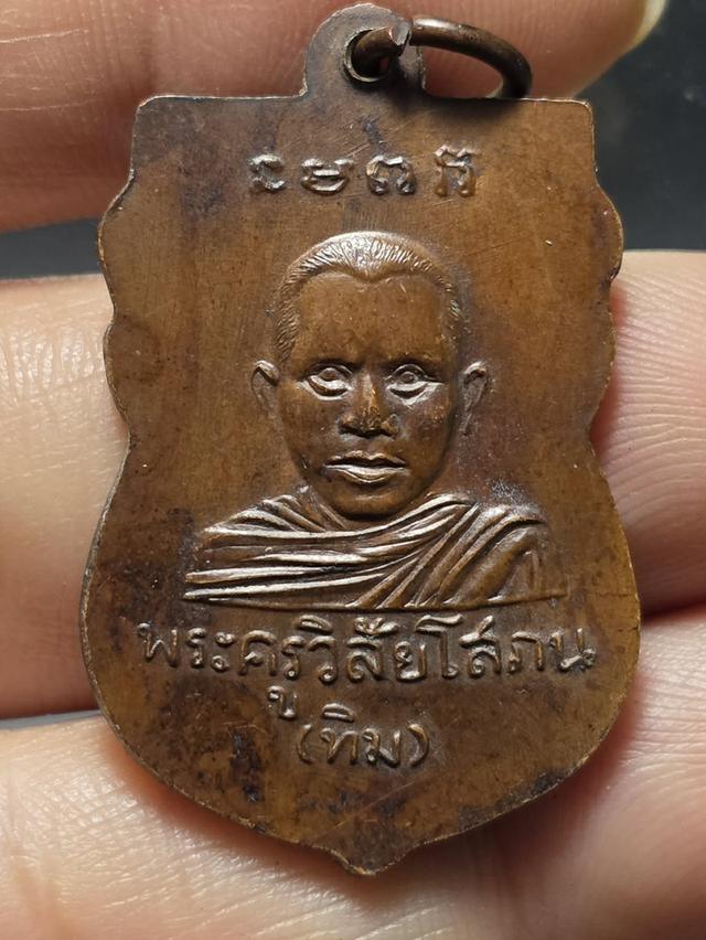 18/1#ขายพระบ้านเก่าเก็บ รูปที่ 2