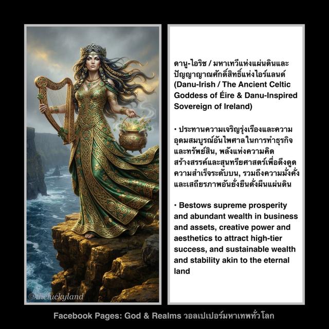 วอลเปเปอร์มหาเทพทั่วโลก วอลเปเปอร์มือถือ วอลเปเปอร์มินิมอล วอลเปเปอร์มงคล วอลเปเปอร์สายมู ลูกรักสิ่งศักดิ์สิทธิ์ จอสวยรวยโชค Lucky Mobile Wallpaper