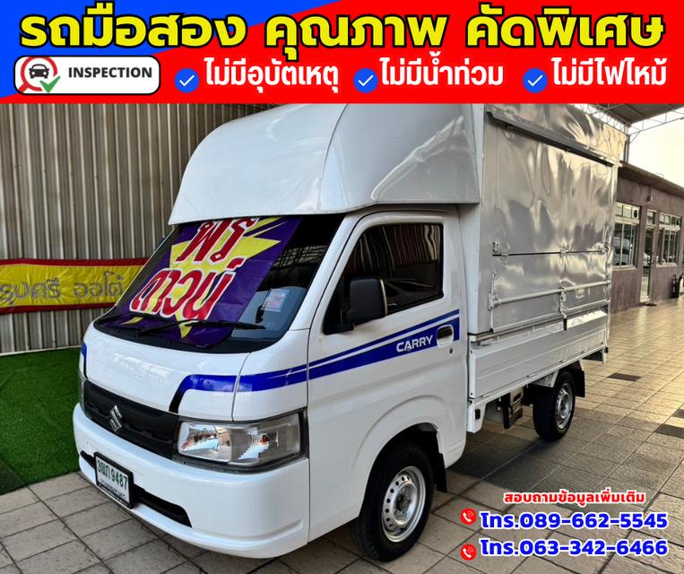 🔴ปี2022 Suzuki Carry 1.5  Truck ✅ไมล์แท้ 6,xxx กม. 2