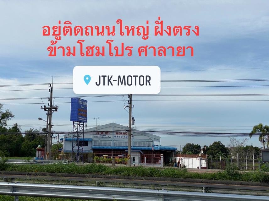🏗🏢 ขายที่ดินพร้อมสิ่งปลูกสร้าง 2ไร่ 18ตร.วา ติดถนนใหญ่ (ปิ่นเกล้า-นครชัยศรี) 17