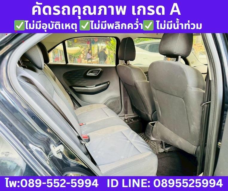 2022 MG MG3 1.5 D  Hatchback  8