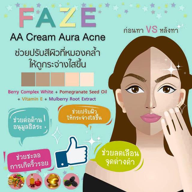 Faze AA Cream Aura Acne  2
