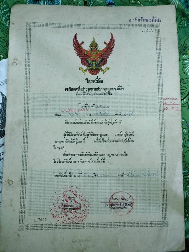 ขายที่ดินเปล่า ติดถนน ทำเลทอง ซอยอัสสัมชัญ5 เขตภาษีเจริญ  จังหวัดกรุงเทพมหานคร 6