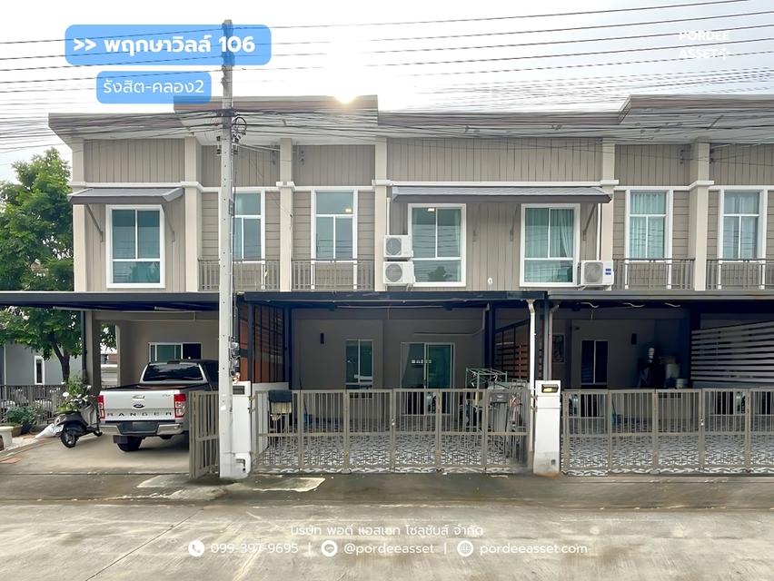 ขาย!! พฤกษาวิลล์106 รังสิต-คลอง2 (ขนาด 22 ตร.ว.) ถ.เลียบคลองรังสิต-นครนายก อ.ธัญบุรี จ.ปทุมธานี : Pruksa Ville 106 Rangsit - Klong 2  