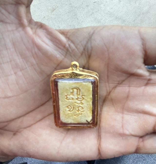 พระผงของขวัญ วัดปากน้ำ รุ่น 4 (พิมพ์สี่เหลี่ยมหลัง ภ กรรมการ ) เนื้อผง ปี 2514 รูปที่ 5