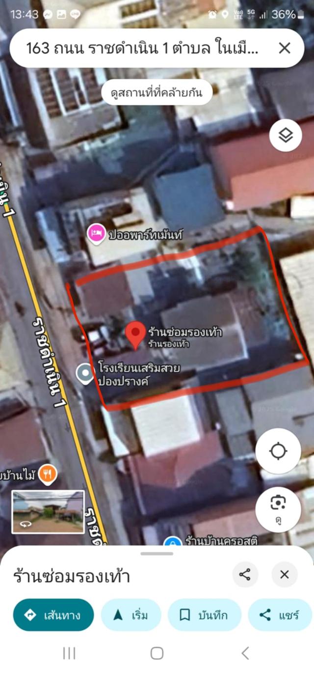 ขายบ้านที่ดิน จ.กำแพงเพชร 3