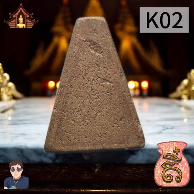 พระเนื้อดิน หลวงพ่อขัน วัดนกกระจาบ