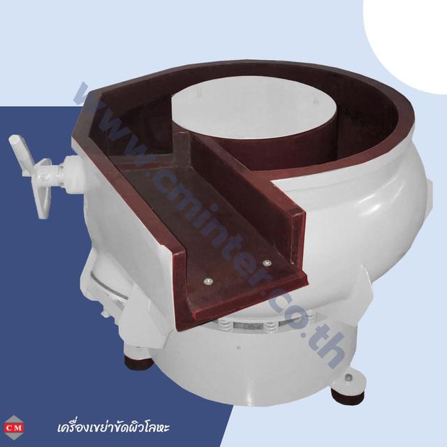 เครื่องขัดผิวโลหะแบบเขย่า (มีสะพานแยกชิ้นงาน) (Vibratory finishing machine with Separator)