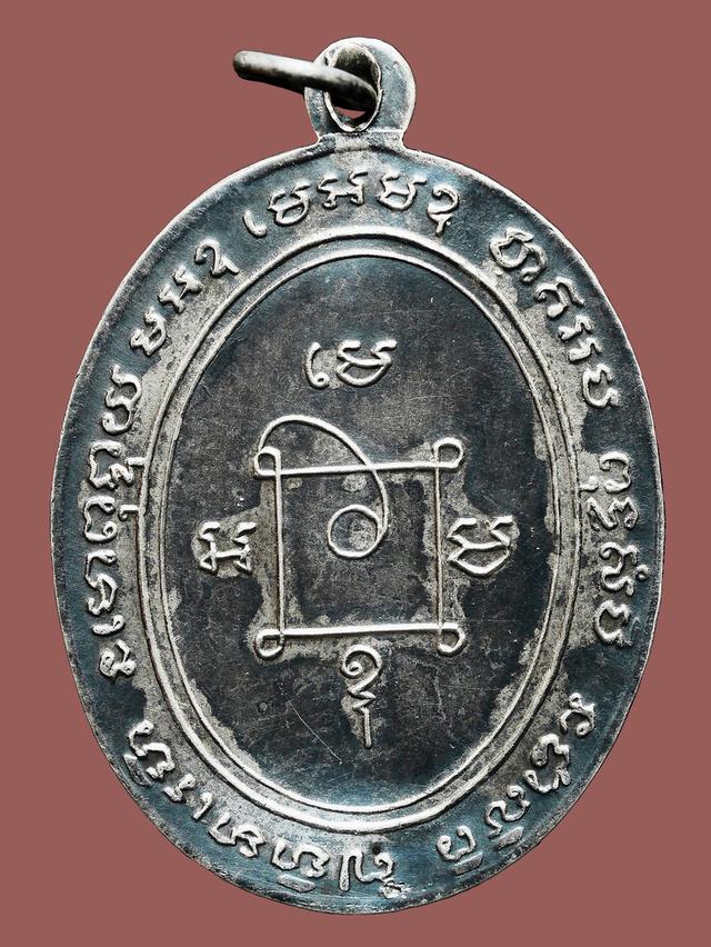 เหรียญหลวงพ่อแดง รุ่นแรก เนื้อเงิน วัดเขาบันได้อิฐ ปี 2503...เก่าๆ 2