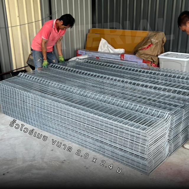 รั้วไวร์เมช 4