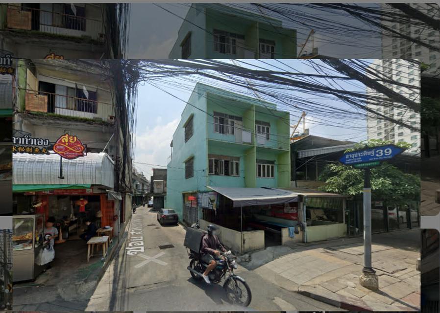 ขายที่ดินสาธุประดิษฐ์ 39 1