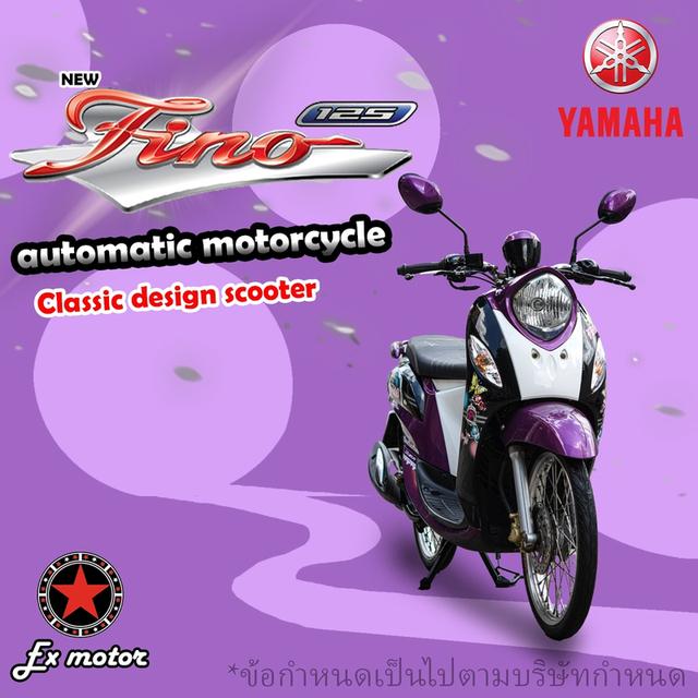 Yamaha Fino FI