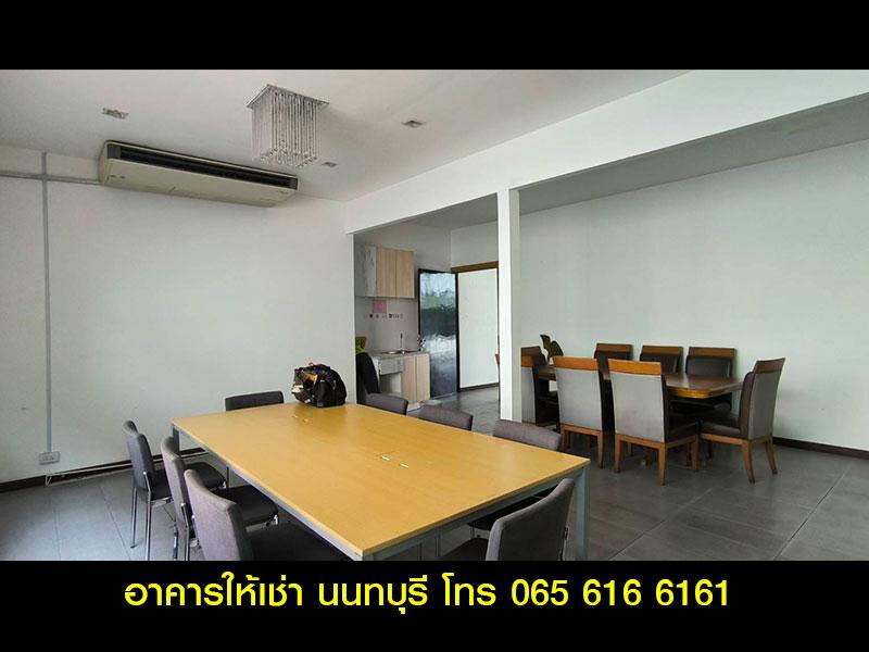 ให้เช่า อาคารสำนักงาน ออฟฟิศ 350 ตร.ม. สนามบินน้ำ นนทบุรี ใกล้กองสลาก 5