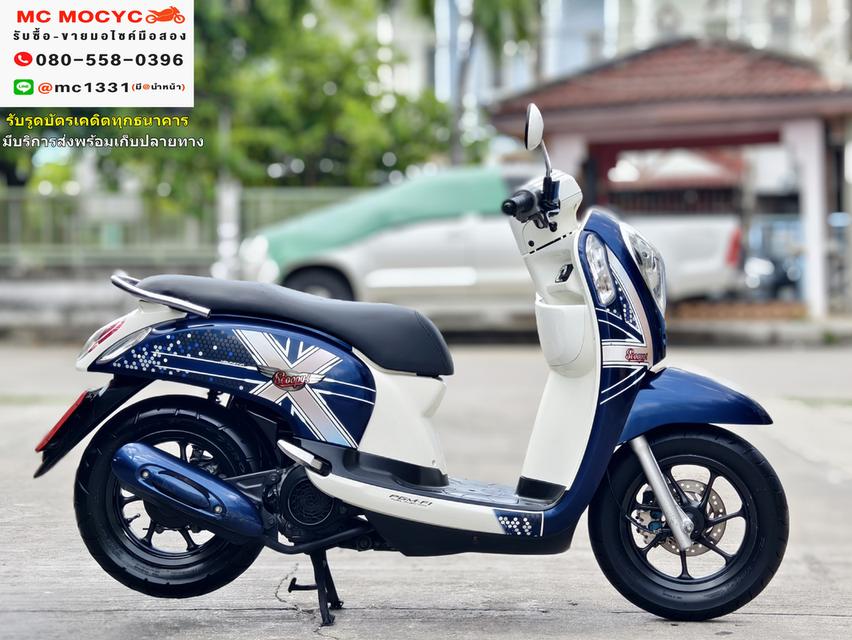 Scoopy i 2015 ล้อแมคตัวTop รถบ้านมือเดียว  สตาดติดขี่ได้ปกติ  มีเล่มเขียวครบพร้อมโอน No639 5