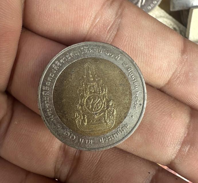 เหรียญกษาปณ์ 10 บาท ปี 2549 ราชพิธีฉลองราชสมบัติครบ 60 ปี รูปที่ 2