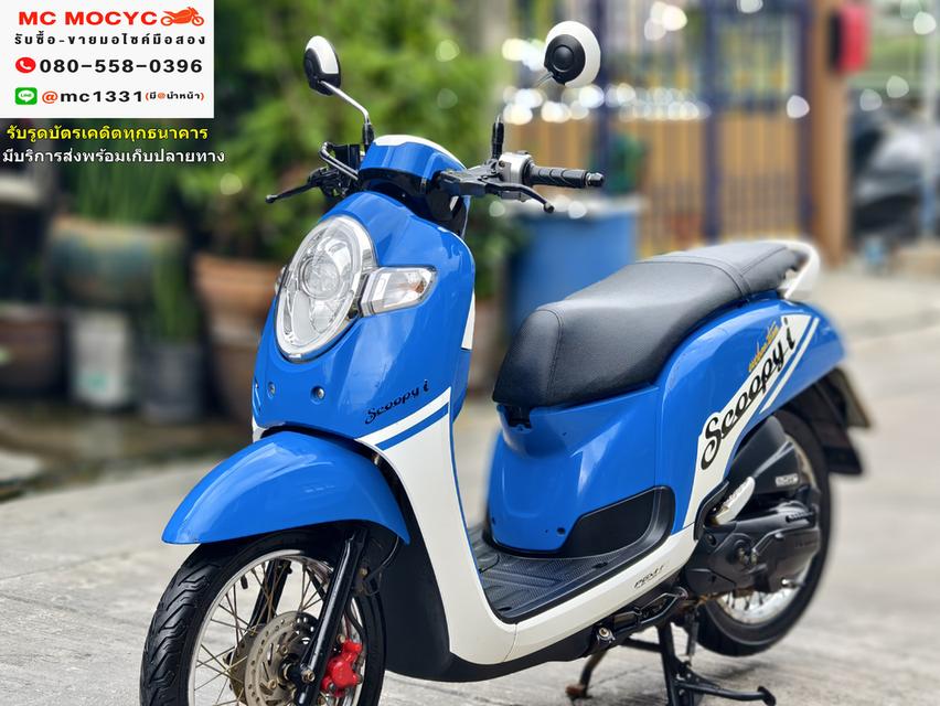 Scoopy i 2017 ไมล์ดิจิตอล รถบ้านแท้ เครื่องท่อเดิมๆ มีเล่มเขียวครบพร้อมโอน No761    2