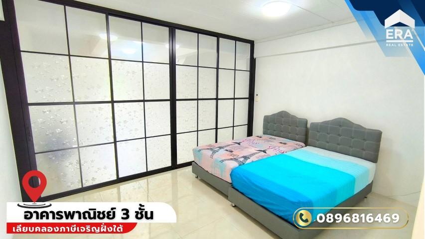 ( มีคลิป ) ขายอาคารพาณิชย์หนองแขม เพชรเกษม 69 เพชรเกษม 81 ตึกแถว ติดถนนเลียบคลองภาษีเจริญฝั่งใต้ สภาพสวย จอดรถได้เยอะ 6
