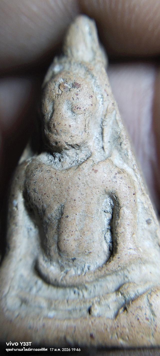 พระนางพญาเข่าโค้ง กรุกำแพงเพชร รูปที่ 14