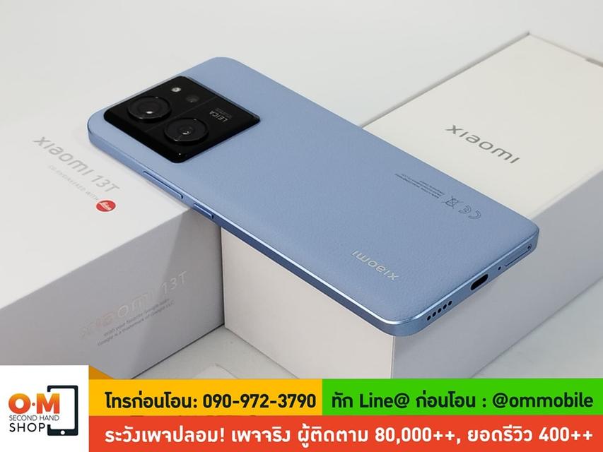 ขาย/แลก Xiaomi 13T 12/256 สี Alpine Blue ศูนย์ไทย ประกันศูนย์ 2 ปี สภาพใหม่มาก แท้ ครบกล่อง เพียง 12,900 บาท 1