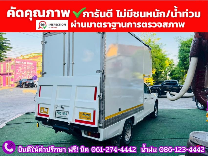 ISUZU D-MAX SPARK 1.9 Ddsi ปี 2020 10