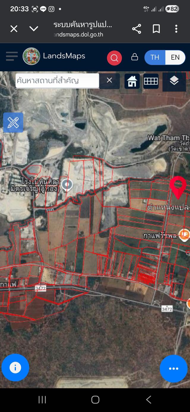 ที่ดิน แปลงขายที่ดิน 6ไร่ 2