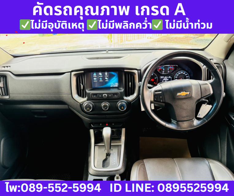 2020 Chevrolet Trailblazer 2.5 LT SUV 11