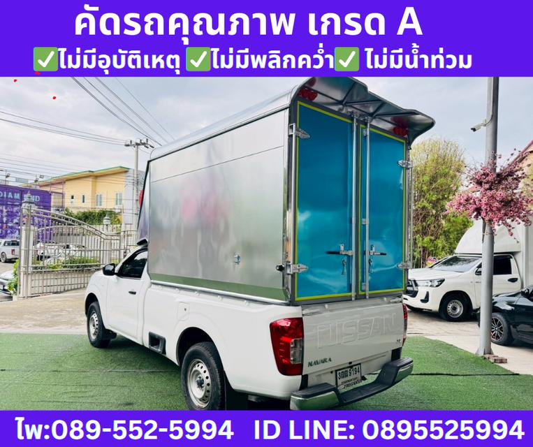 2021 Nissan Navara 2.5 Single Cab SL  6