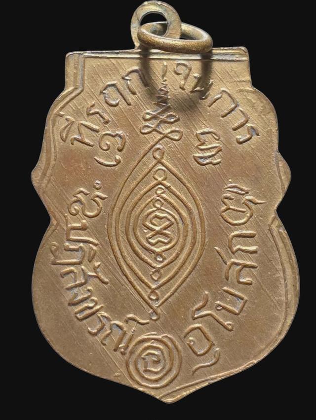 6/1#ขายพระบ้านเก่าเก็บ รูปที่ 2