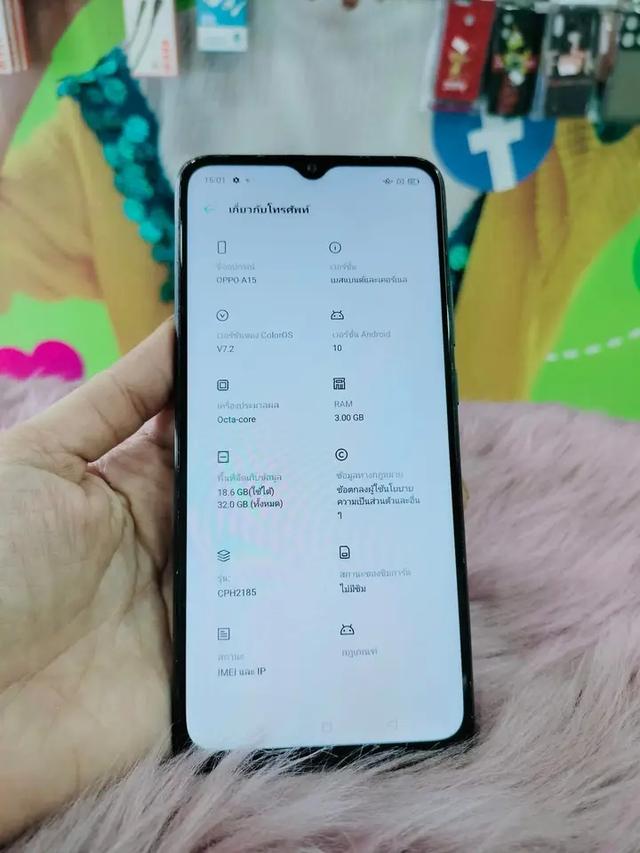 ปล่อยต่อ OPPO A15 3