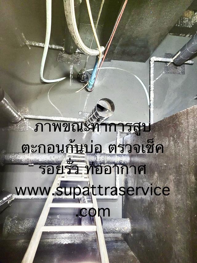 ดูดส้วม 0814927165 ล้างบ่อน้ำเสืย 4