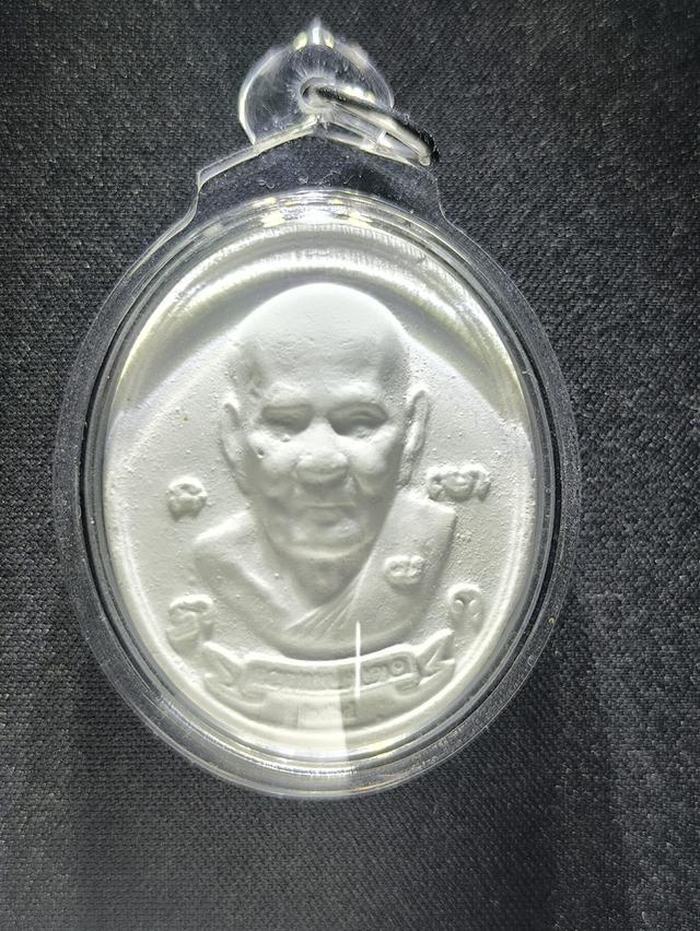 หลวงปู่ดู่ เนื้อผง ลูกแก้วจักรพรรดิ