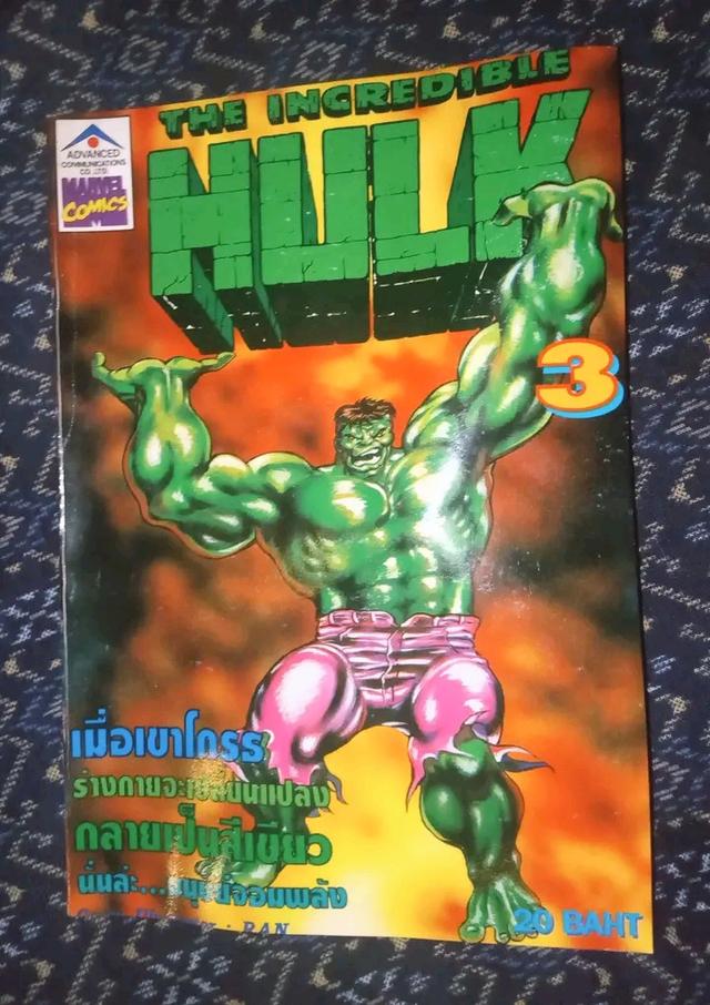 หนังสือการ์ตูน Hulk 2