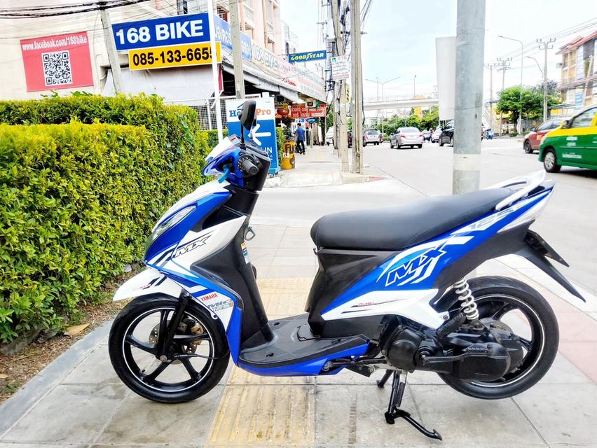 Yamaha Mio125 MX ปี2014 สภาพเกรดA 7704 km เอกสารพร้อมโอน 3