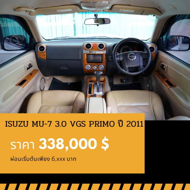 🚩ISUZU MU-7 3.0 PRIMO 2011 5