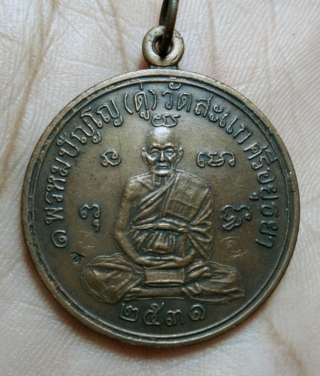 พระเก่าๆ ที่ ปู่ ย่า ตา ยาย เคยสะสมใว้ ให้เช่าค่ะ