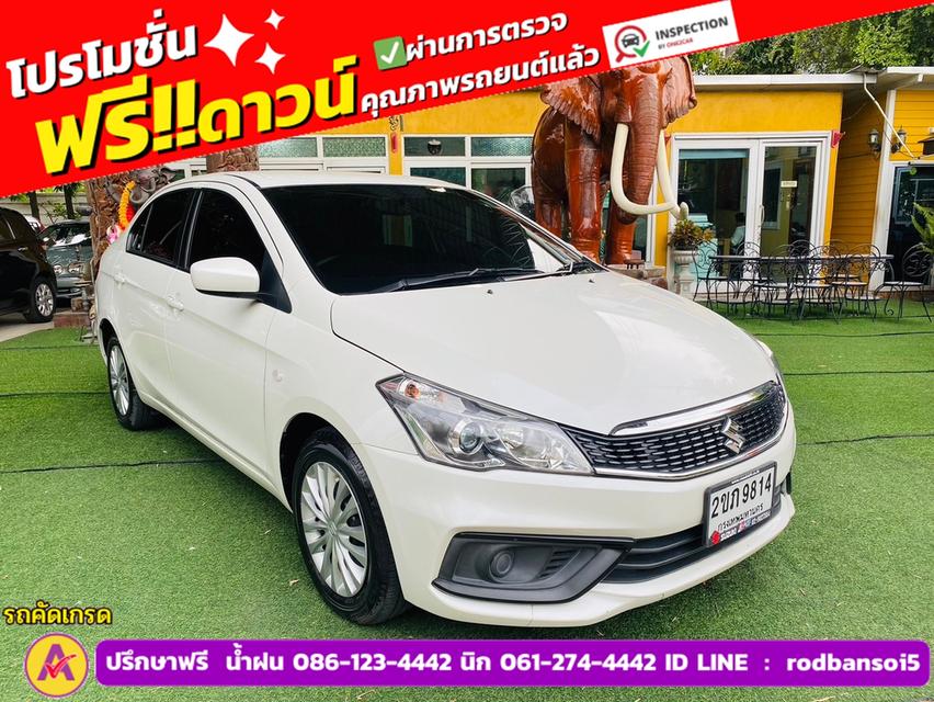 SUZUKI CIAZ 1.2 GL CVT ปี 2022 3