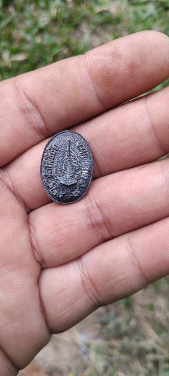 เหรียญเม็ดกระดุมรมดำหลวงพ่อพระใส 2