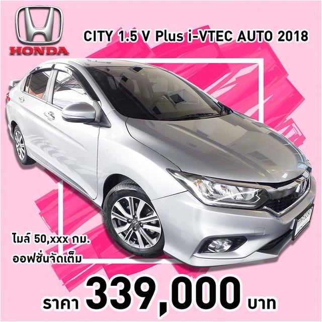 รหัสรถ KCY8297 HONDA CITY 1.5 V Plus i-VTEC AUTO ปี 2018 15