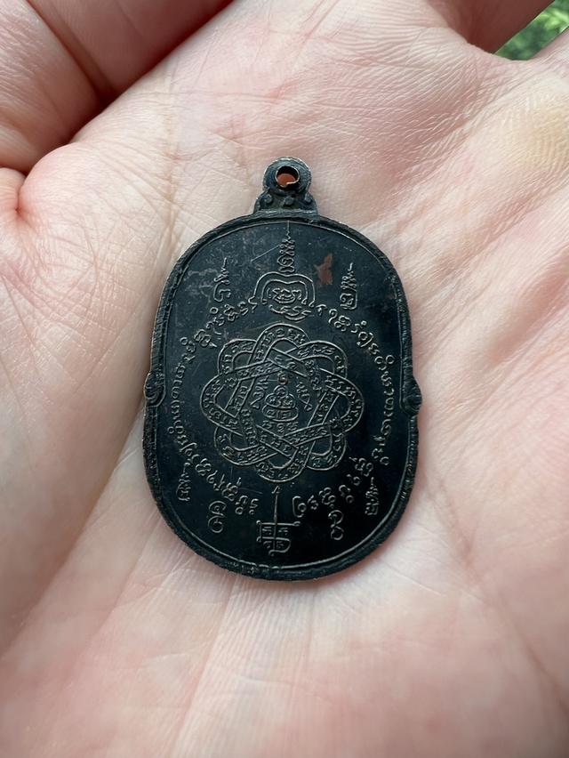 เหรียญเสือเผ่น ปี17 หลวงพ่อสุด