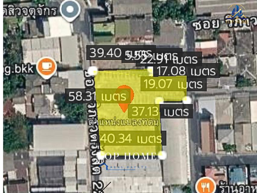 [ขายด่วน] ที่ดินแปลงใหญ่ใจกลางวิภาวดี 22 เนื้อที่ 716 ตร.ว. ทำเลศักยภาพสูง เหมาะพัฒนาโครงการ 6