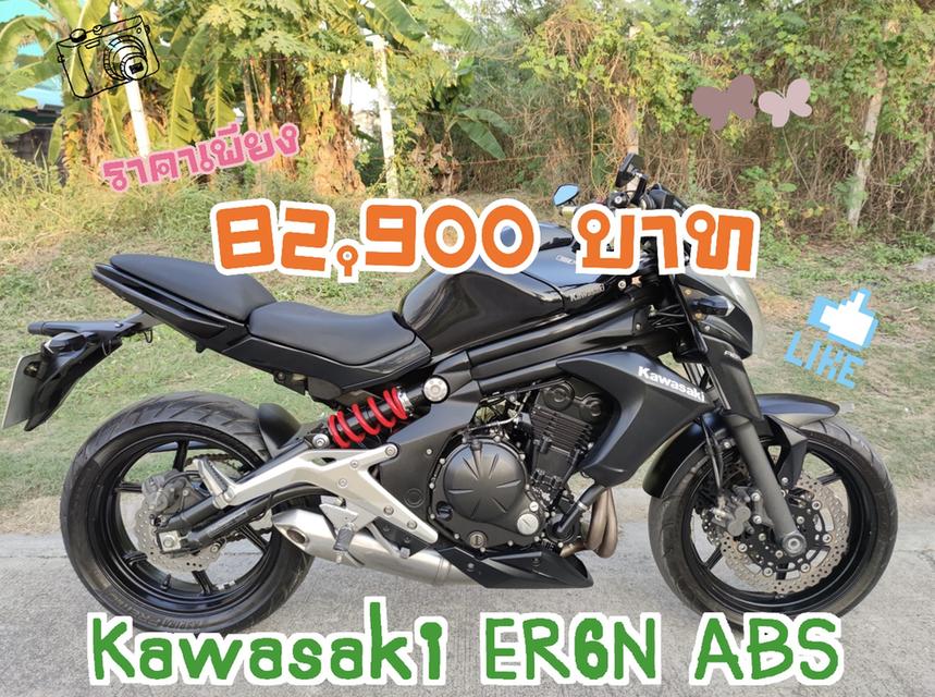 รูป  เก็บเงินปลายทาง  Kawasaki ER6N ABS 